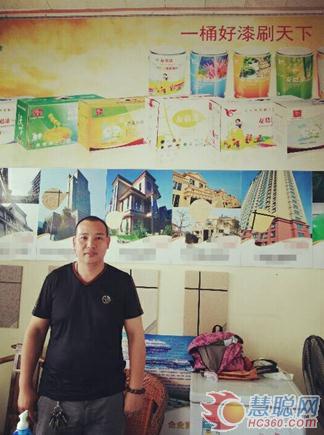 友情漆臺(tái)州代理商：打造臺(tái)州第一油漆品牌