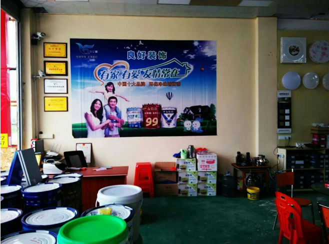 武宣友情漆 武宣友情漆