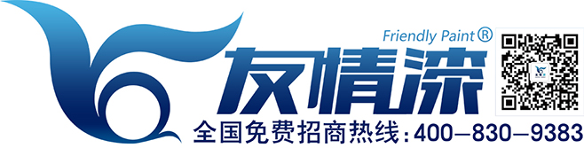 廣東順德友情真石漆以質(zhì)取勝挺進(jìn)國際市場 廣東順德友情真石漆以質(zhì)取勝挺進(jìn)國際市場