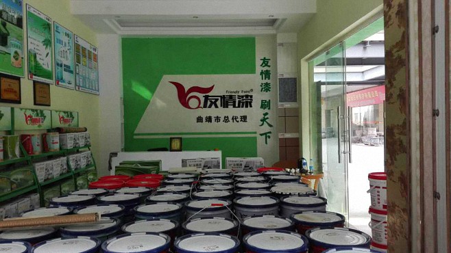 誠信代理，快樂經營