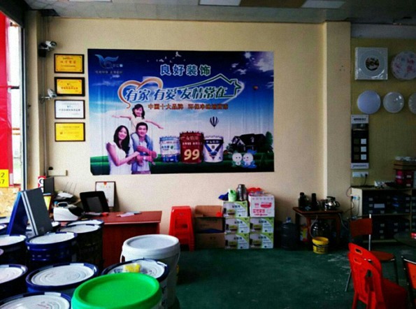 武宣油漆代理，武宣涂料代理