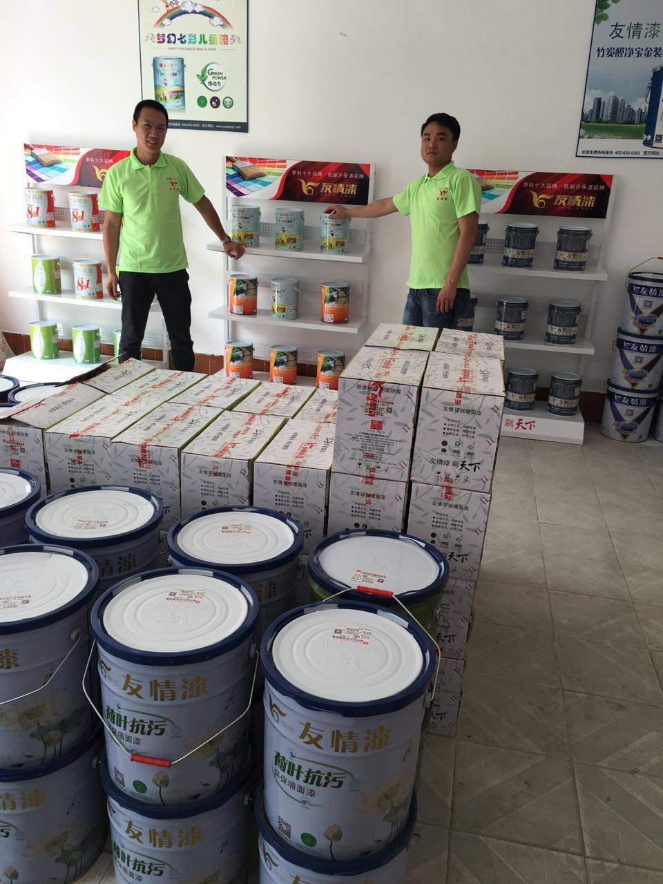 友情漆海口市代理店開業 友情漆海口市代理店開業