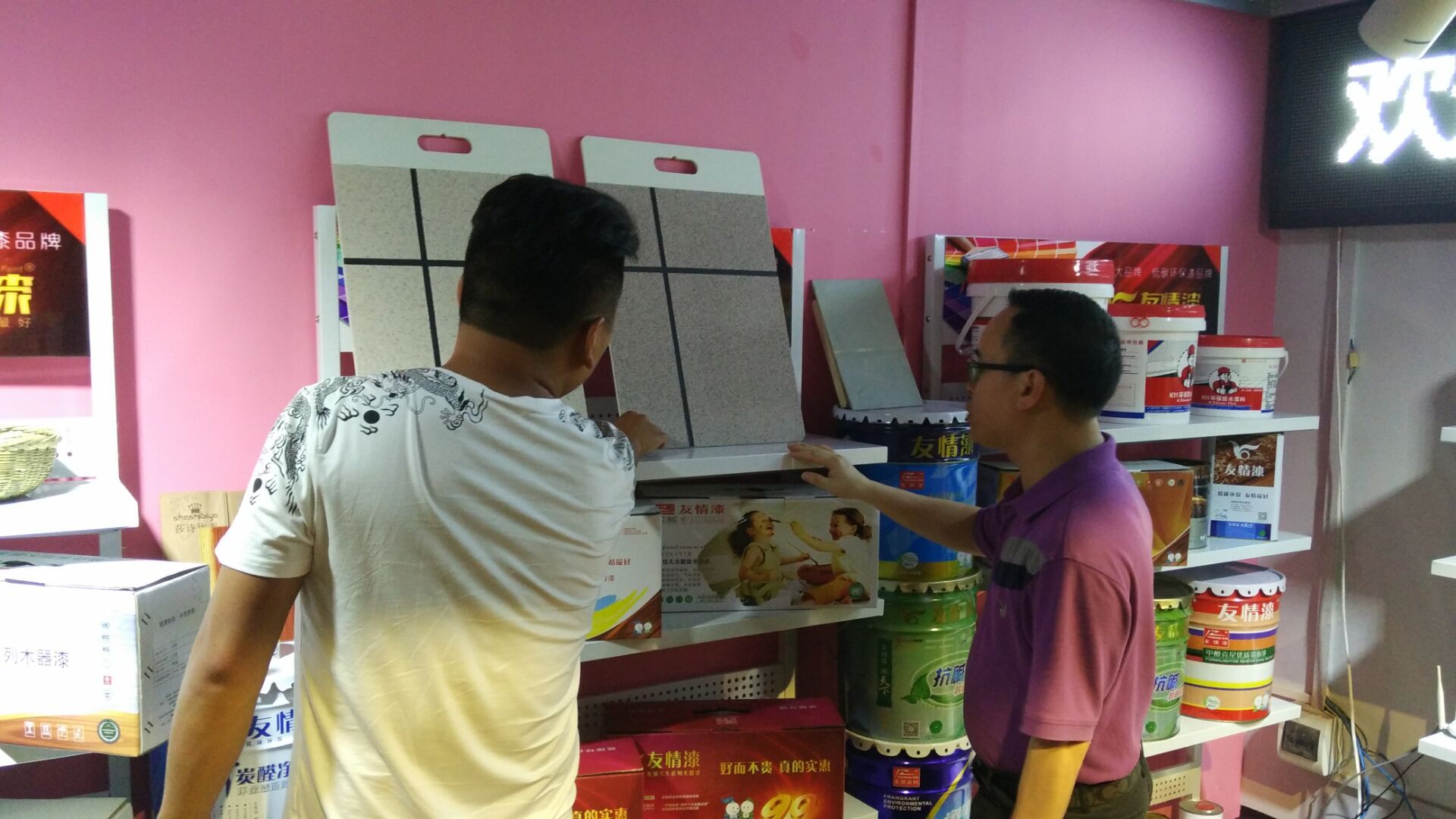 油漆經營中，如何說服客戶埋單付款