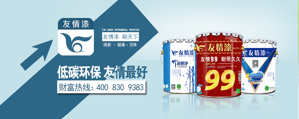 低碳環(huán)保友情最好 低碳環(huán)保友情最好