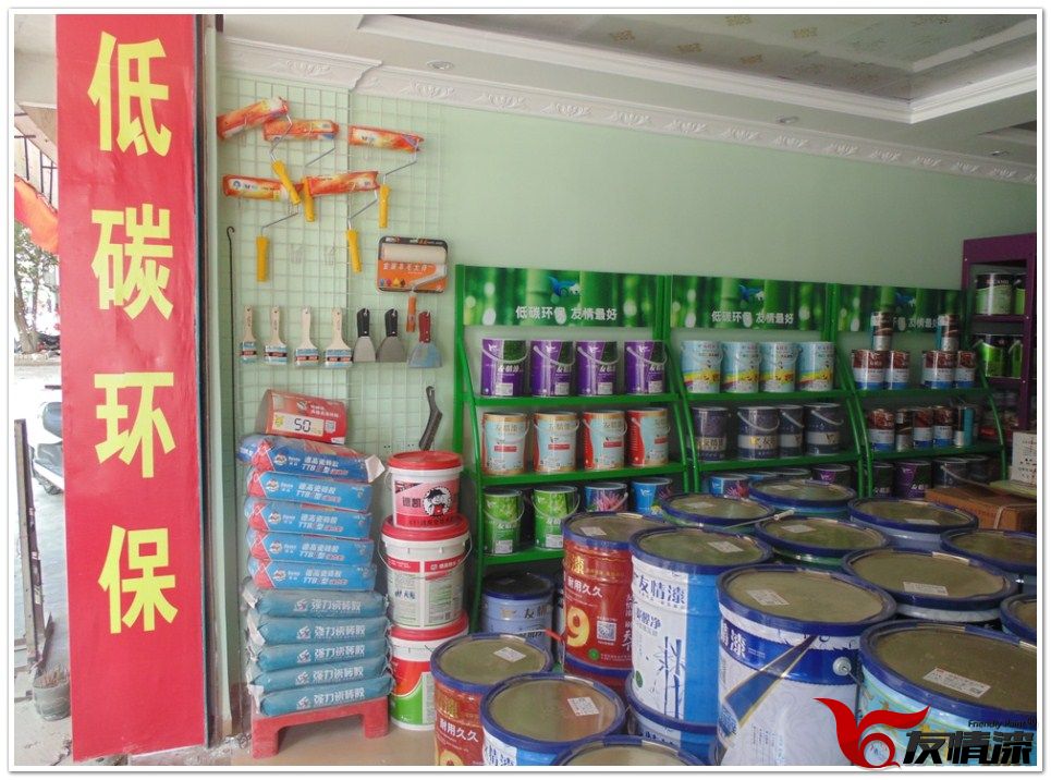 油漆代理業務要學會和客戶找到話題來溝通