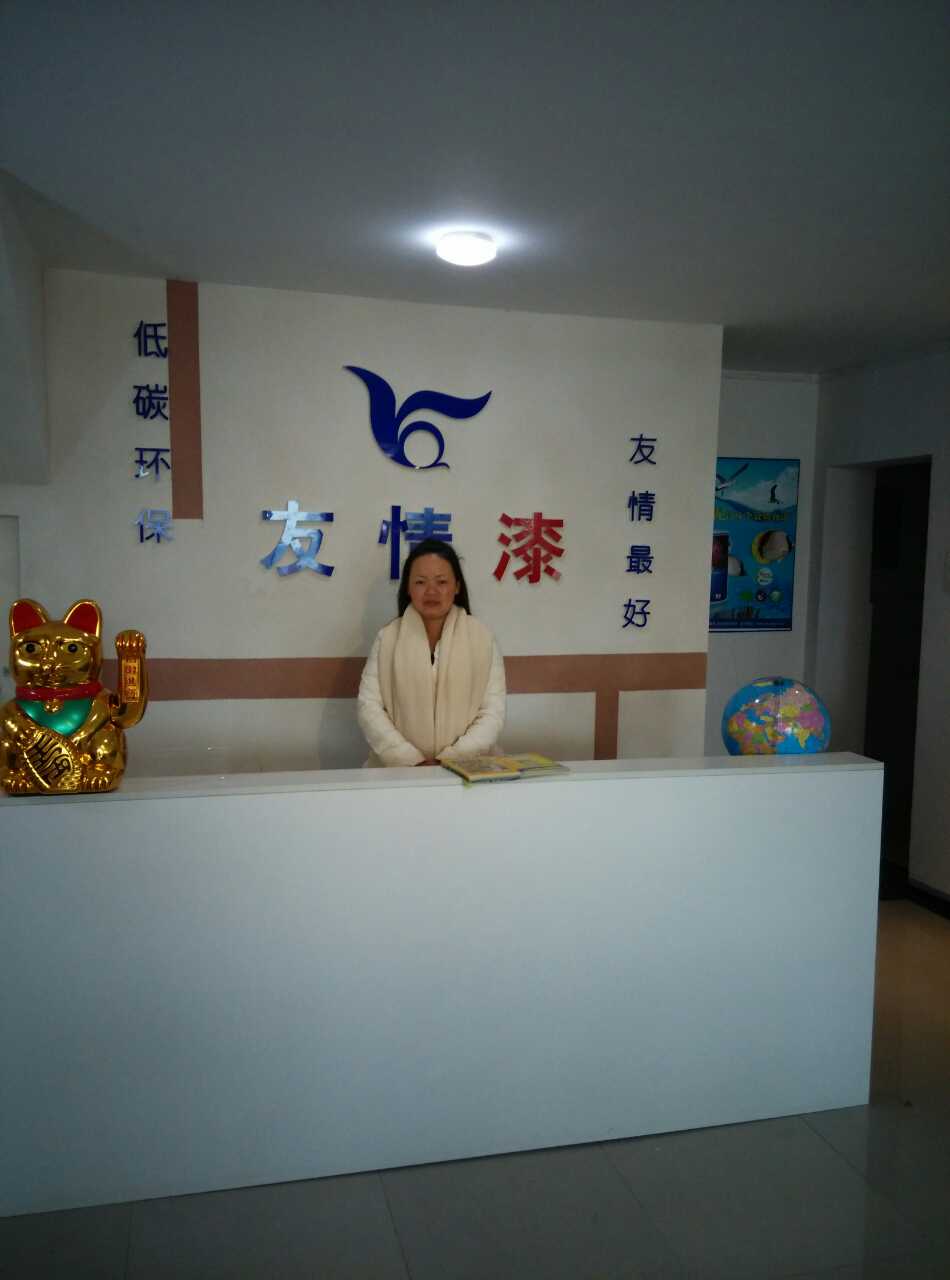 加盟友情漆,搶抓發(fā)展機遇 加盟友情漆,搶抓發(fā)展機遇