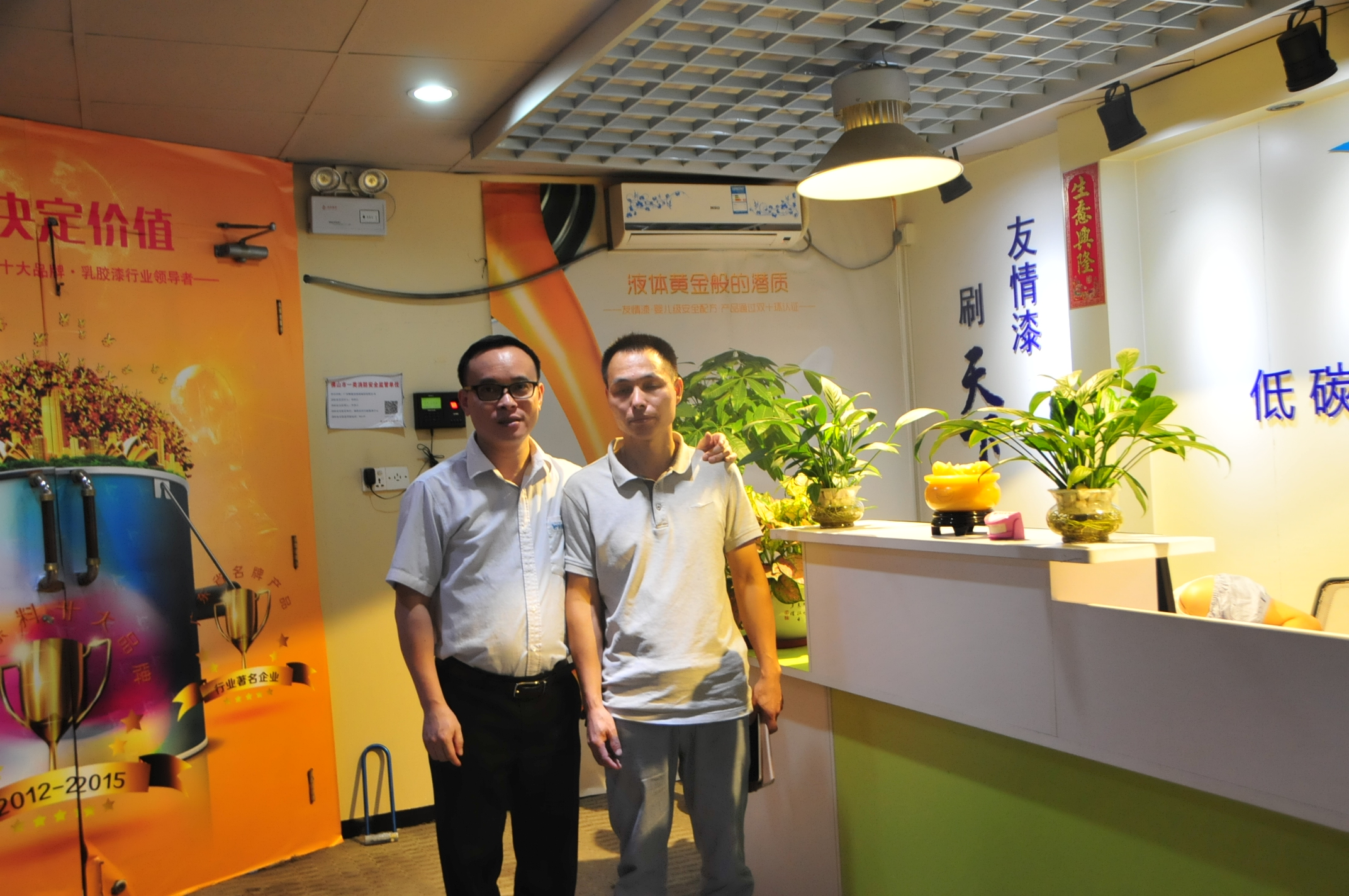 河源客戶到訪友情漆