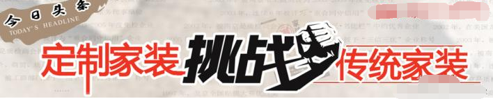 油漆經營要開啟私人定制模式 油漆經營要開啟私人定制模式