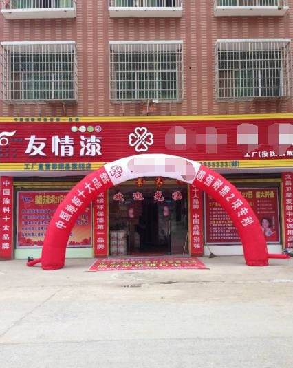 發(fā)揮優(yōu)勢，做強做大