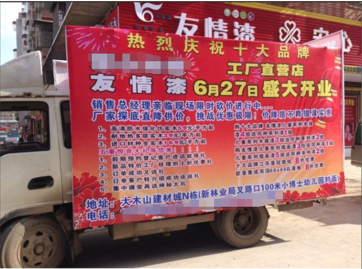 發(fā)揮優(yōu)勢，做強做大