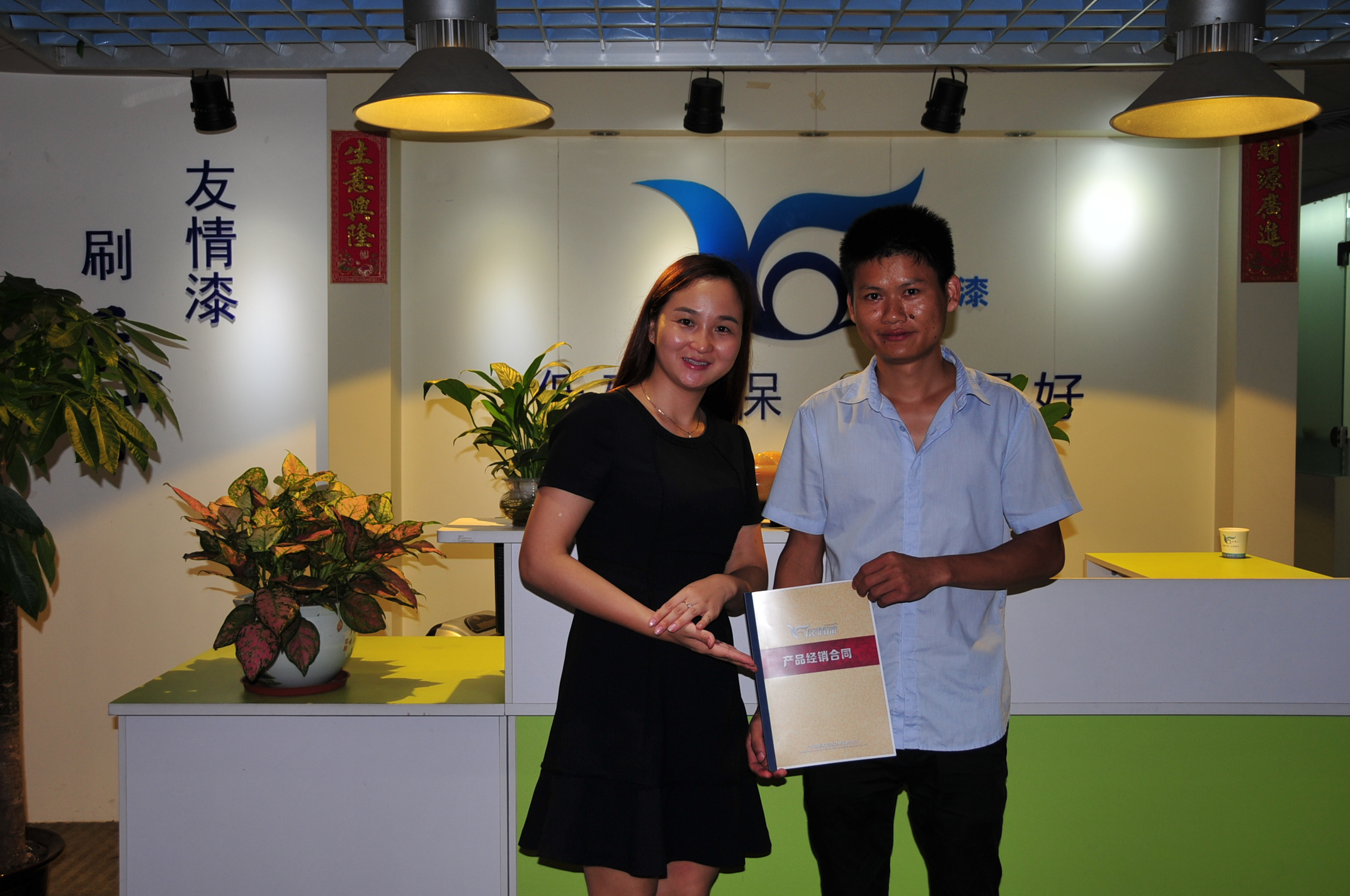客戶信任支持，激勵友情漆追求不已