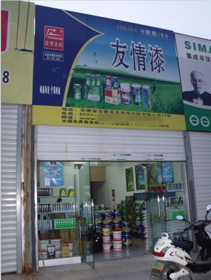 求穩(wěn)求勝求突破