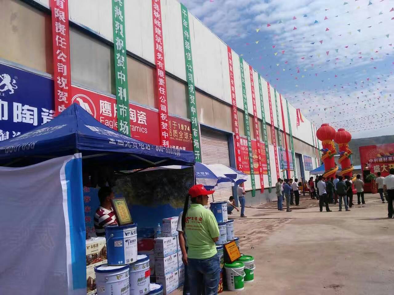 友情漆借力大平臺(tái)，開(kāi)拓大市場(chǎng)