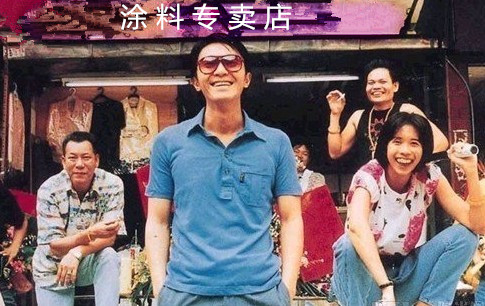 把涂料賣個好價錢,你有招嗎? 把涂料賣個好價錢,你有招嗎?