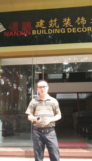 友情漆敬業專業的態度，贏得客戶合作加盟