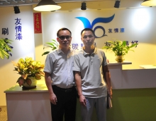 客戶到訪友情漆，加強交流與合作