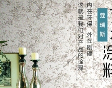 藝術漆新貴族——蔻瑞斯