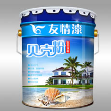 友情漆 貝殼粉生態涂料